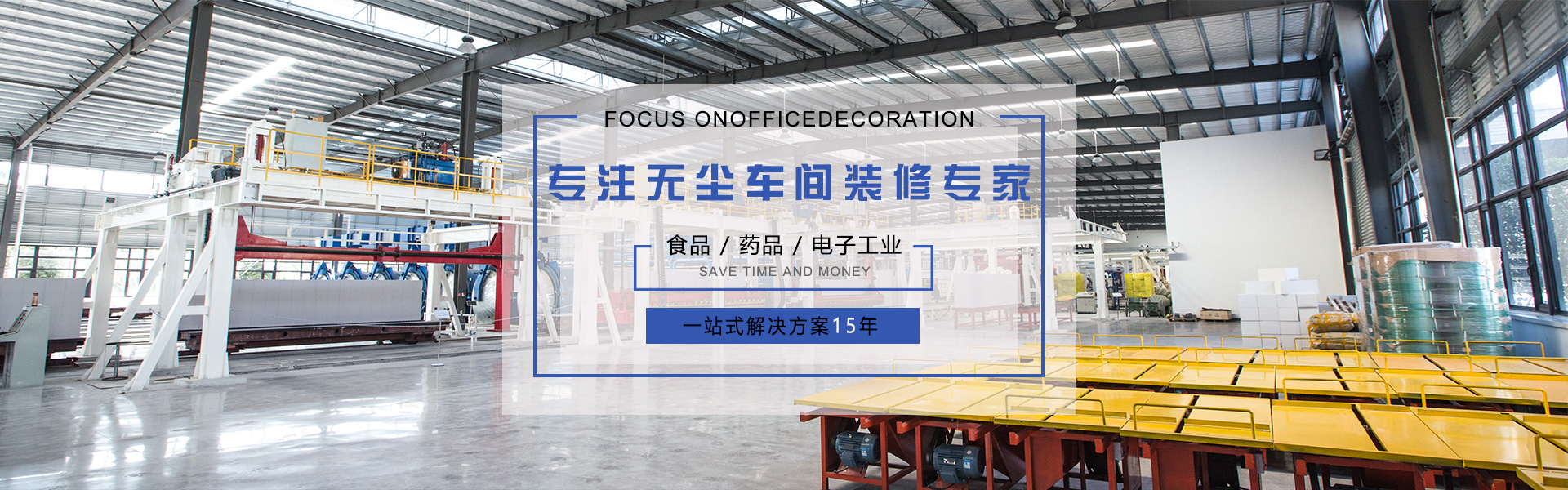 山東德福涂料有限公司